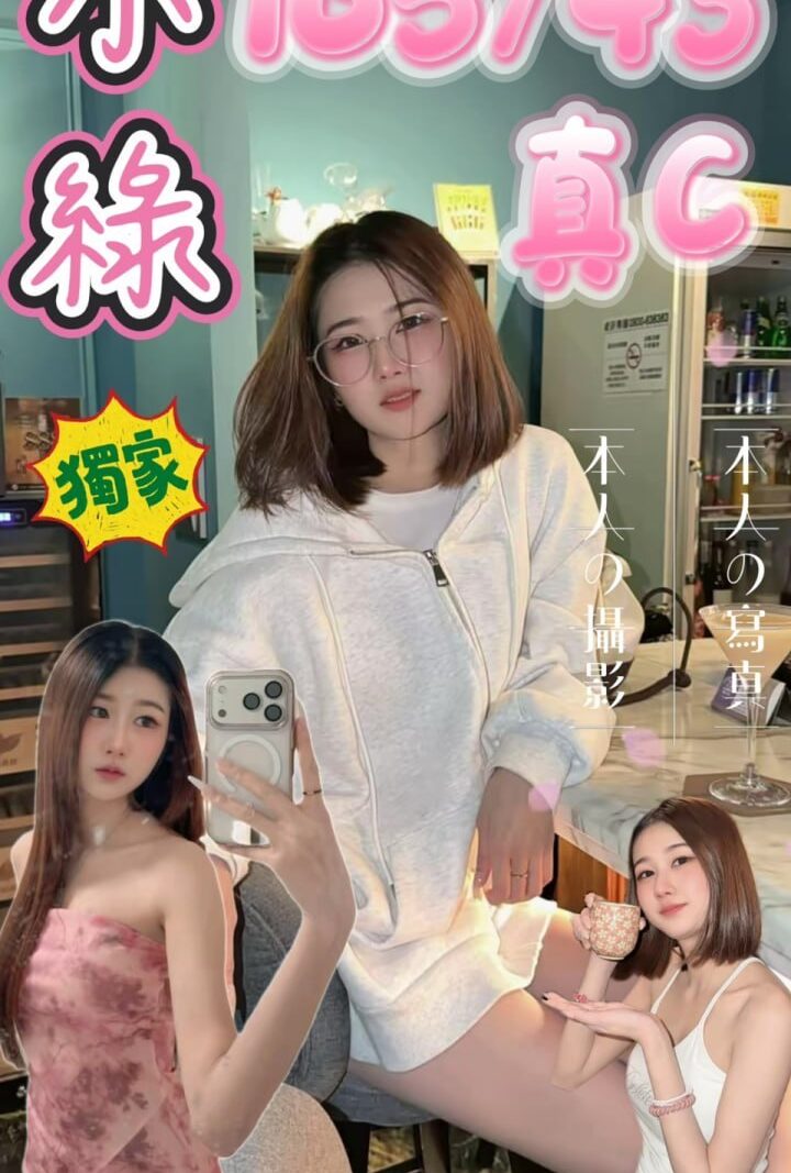 板橋❤️小綠🇹🇭泰妹