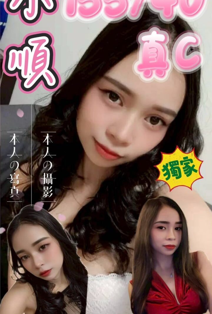西門❤️小順🇹🇭泰妹