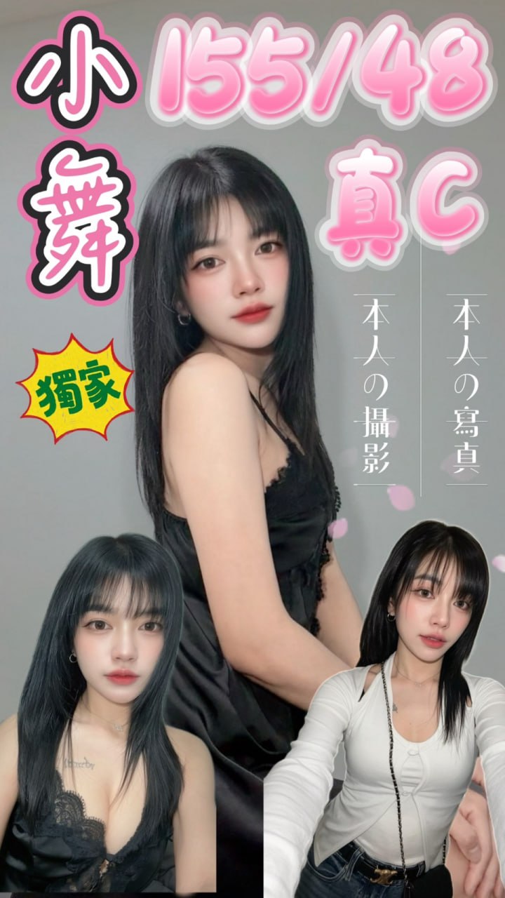 西門❤️小舞🇹🇭泰妹