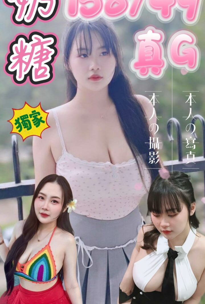 板橋❤️奶糖🇹🇭泰妹