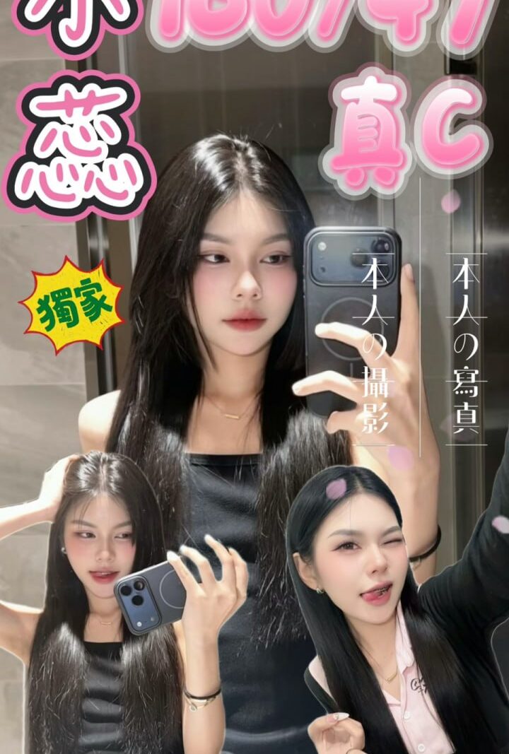 西門❤️小蕊🇹🇭泰妹