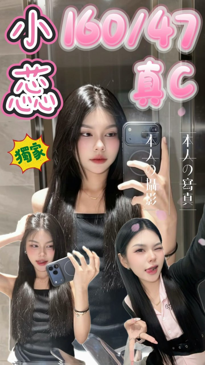 西門❤️小蕊🇹🇭泰妹