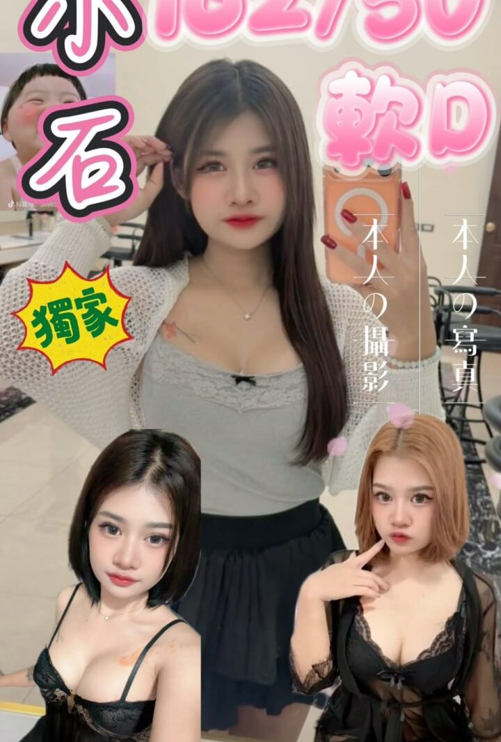 板橋❤️小石🇹🇭泰妹