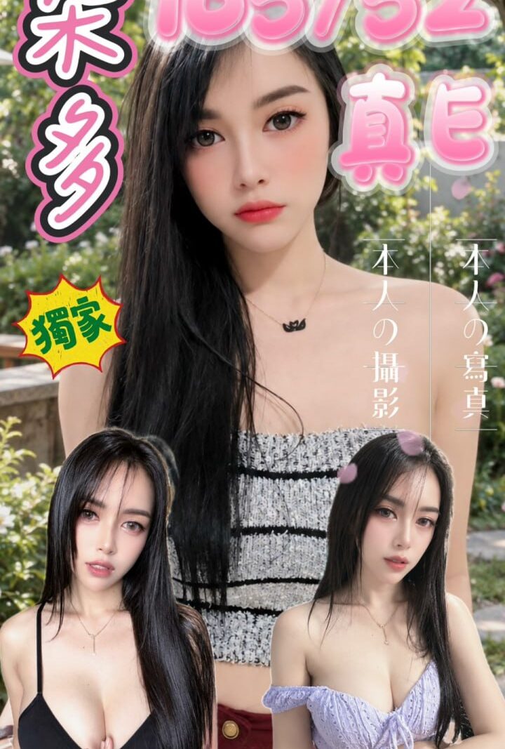 西門❤️朵多🇹🇭泰妹