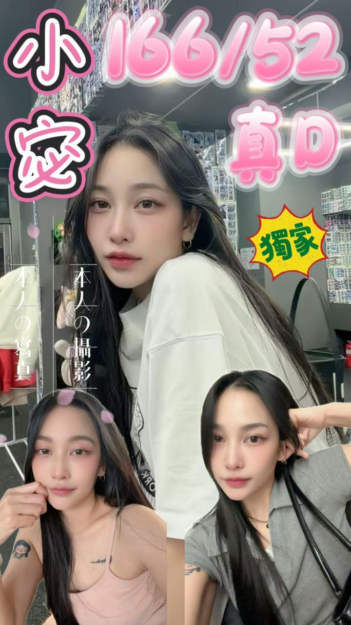 板橋❤️小宓🇹🇭泰妹