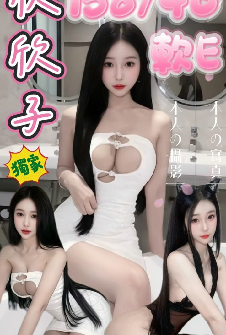 西門❤️欣欣子🇹🇭泰妹