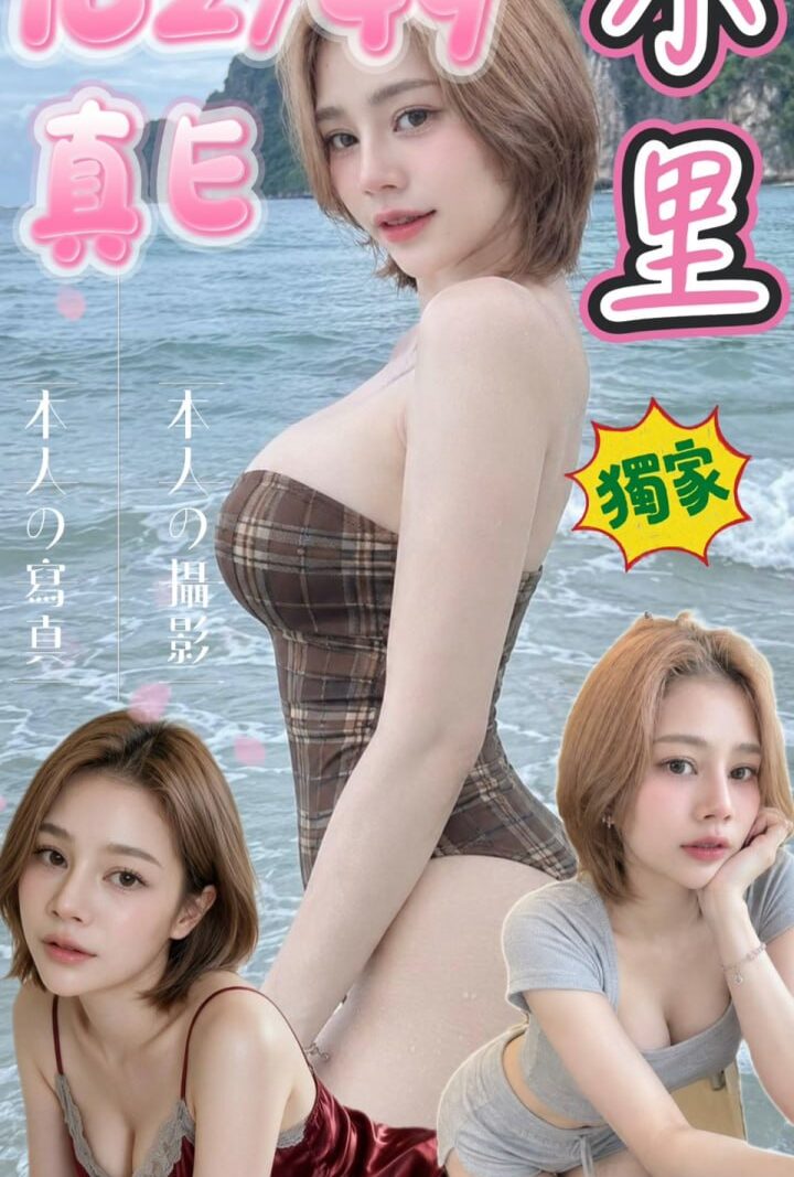 西門❤️小里🇹🇭泰妹