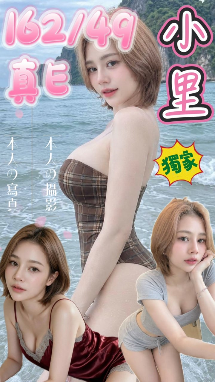 西門❤️小里🇹🇭泰妹