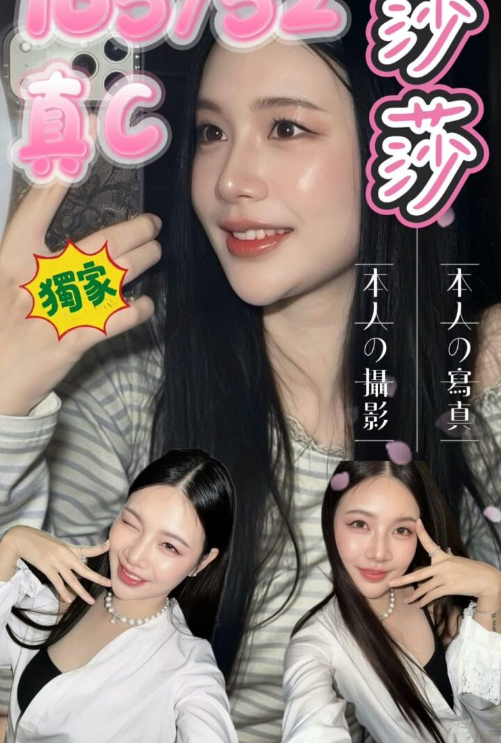 西門❤️莎莎🇹🇭泰妹