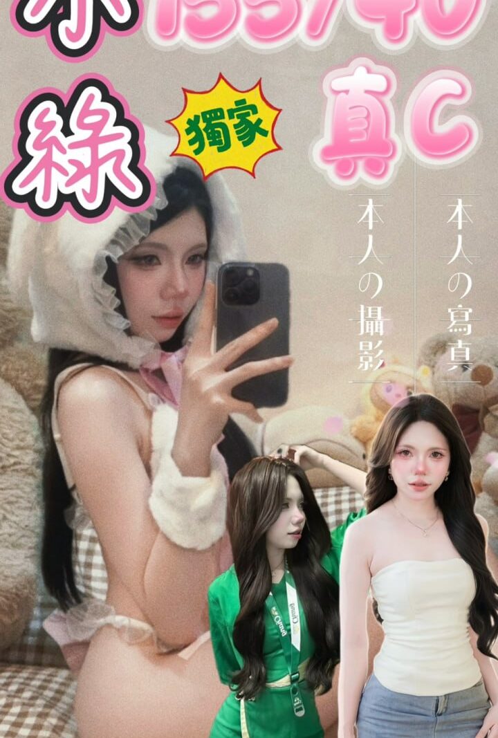 西門❤️小綠🇹🇭泰妹