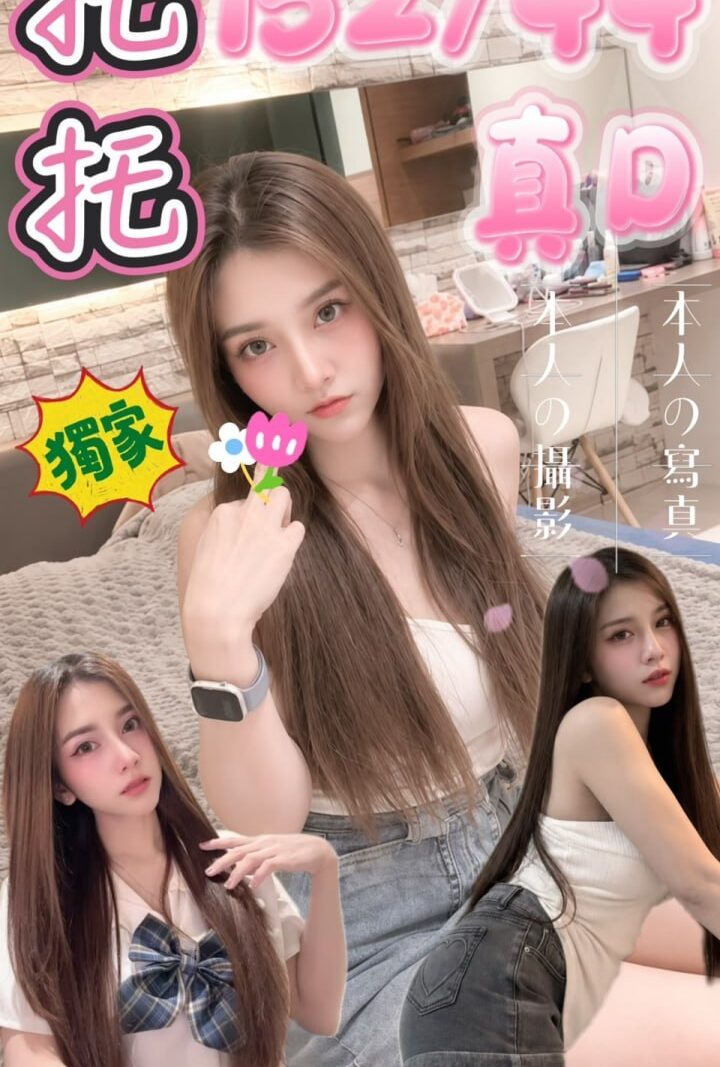 西門❤️托托🇹🇭泰妹