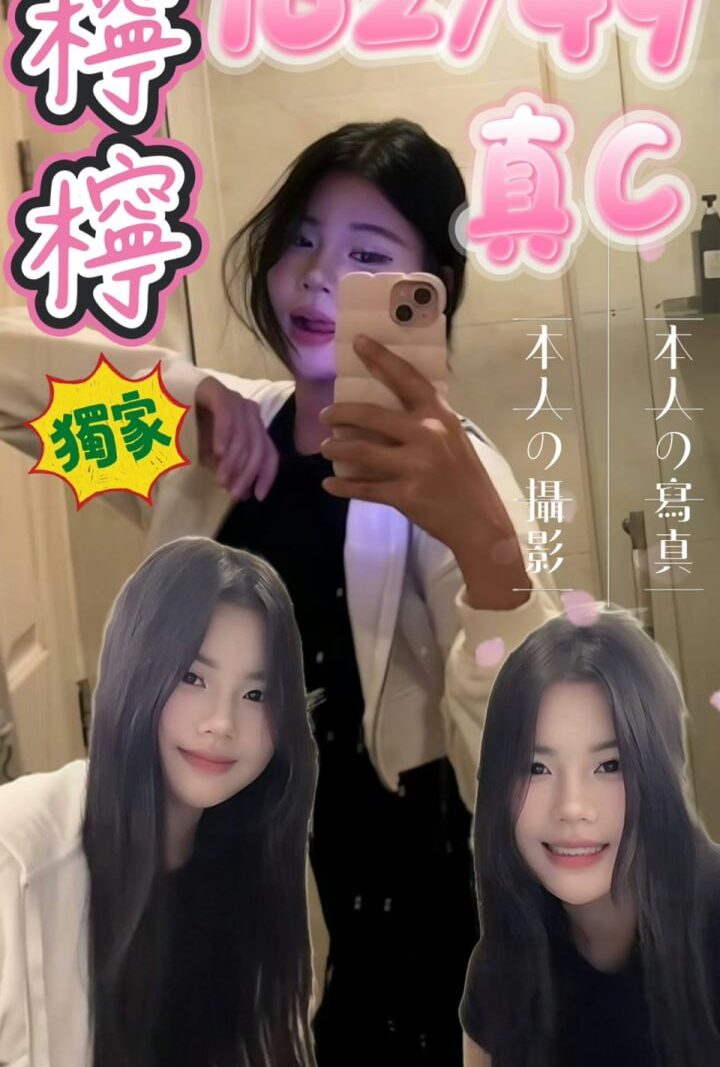 板橋❤️檸檸🇹🇭泰妹